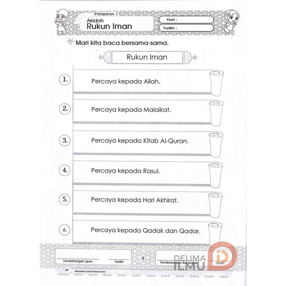 Prasekolah Worksheet Rukun Iman Rukun Islam Exercise