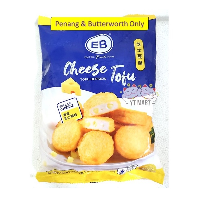 EB Cheese Tofu 500gm (Deliver to Penang & Butterworth Only) Shopee