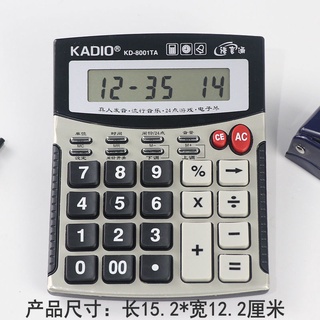 计算器真人发音大按键财务会计办公用品calculator Real Person Pronunciation Big Button Financial Accounting Office Supplies正品语音大号计算器大屏幕会计学生办公专用大按键真人发音计算机