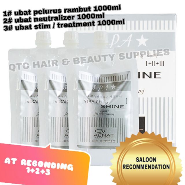 Ubat Rebon / Pelurus Rambu Korea 1000ml(1+2+3)/KOREA 