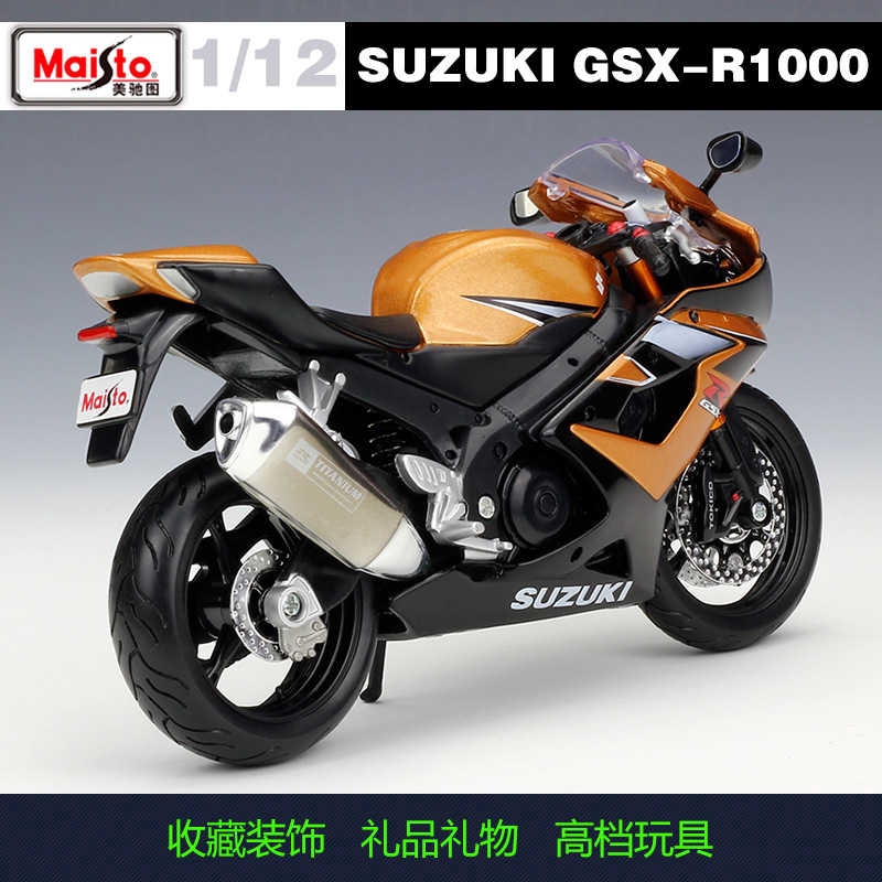 maisto suzuki gsx r1000