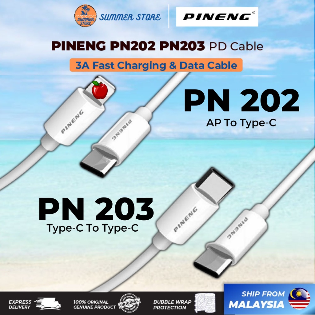 pineng-usb-pd-cable-type-c-to-type-c-type-c-to-ip-cable-pn202-pn203