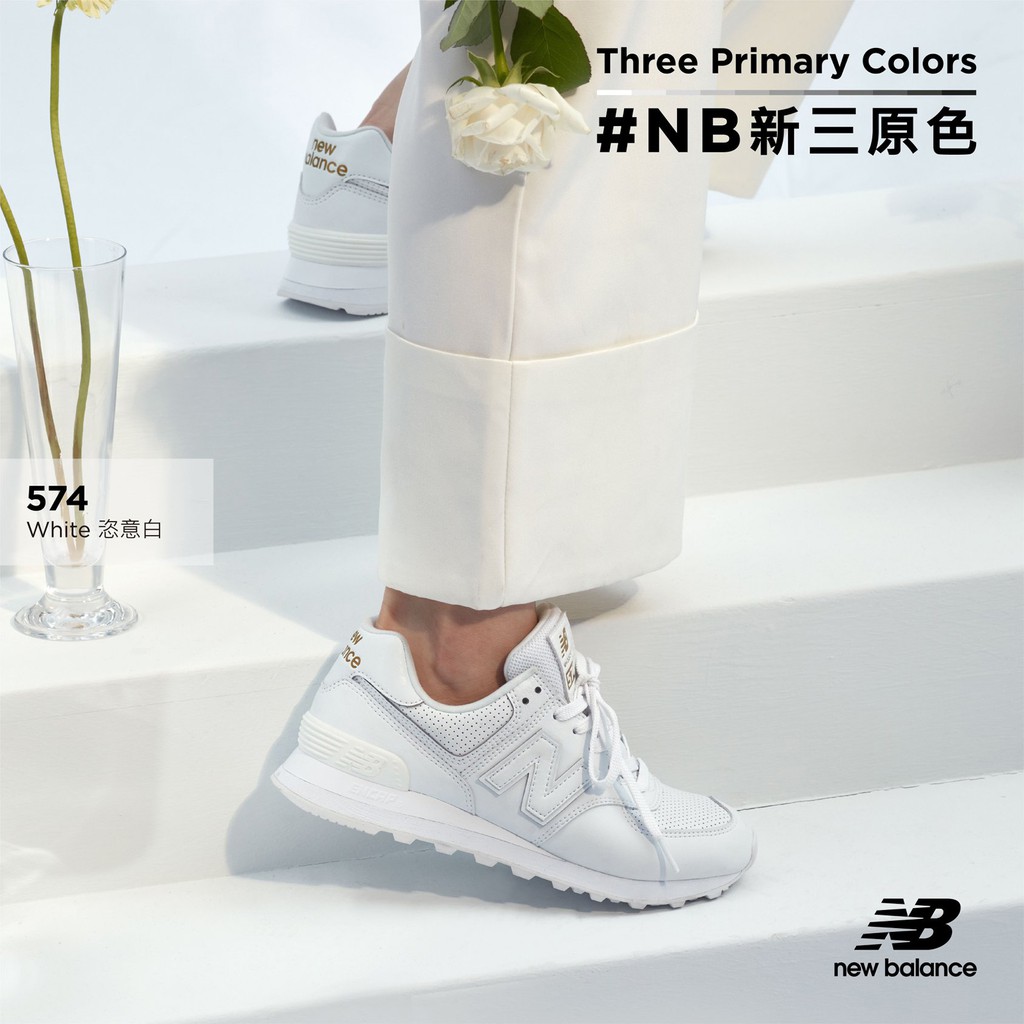 new balance 574 white gold