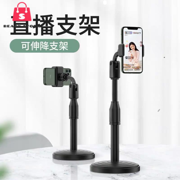 RSS_Mobile phone desktop stand portable live fast hand clip head Adjustable Portable mobile phone stand holder lazy look