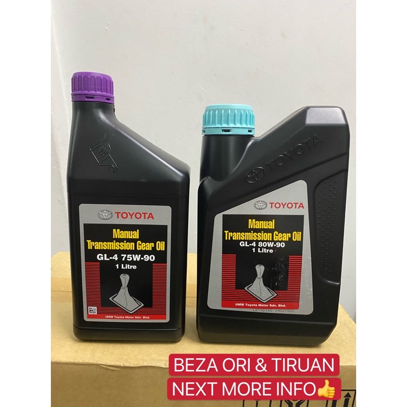 Gl4 75w90 Gear Oil