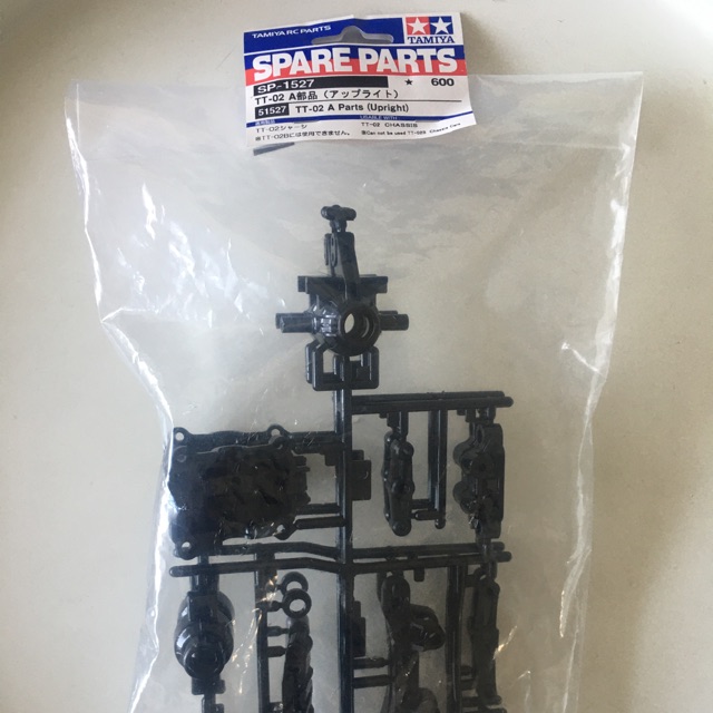 Tamiya RC #51527 TT-02 TT02 A Parts (Upright) | Shopee Malaysia