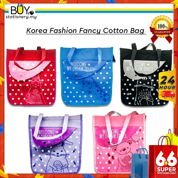 Children /Kids Tuition Bag Korea Fashion Style Animal Fancy Cotton Handbag (PCS)