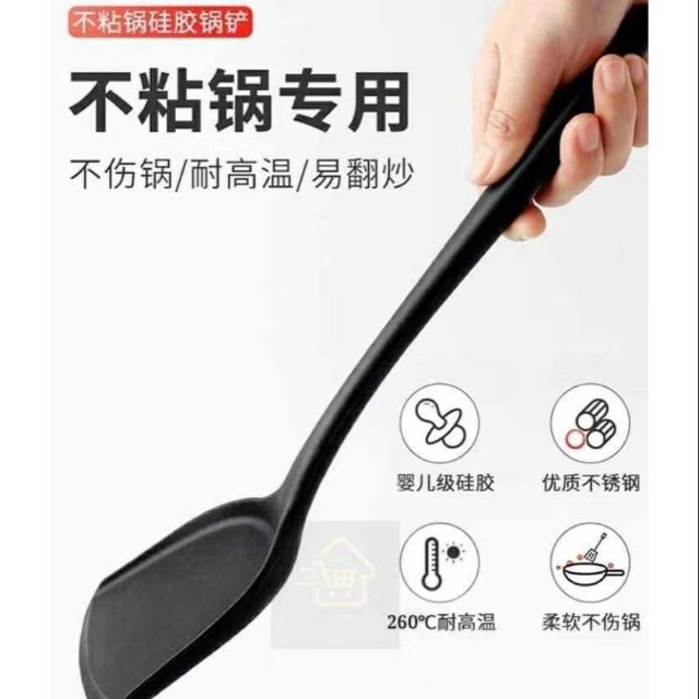 热卖爆款现货 40cm食品级不粘锅专用硅胶锅铲 现在优惠 买一送一只需rmxx 一支黑一支红只需rmxx Shopee Malaysia