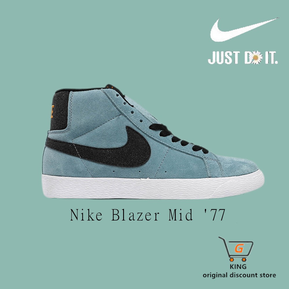 nike trailblazer high