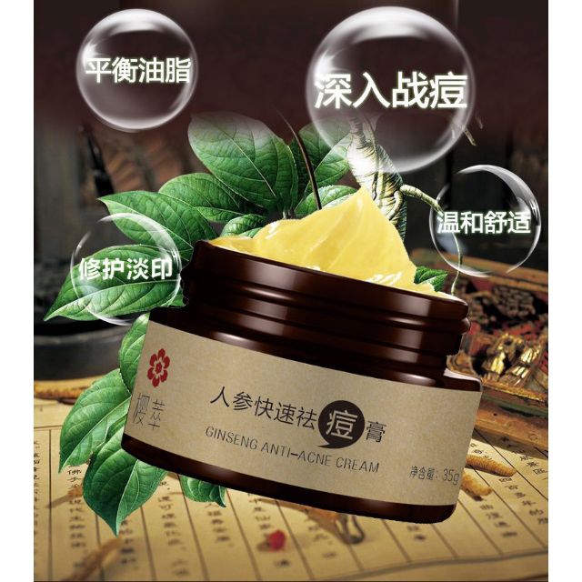 ginseng acne cream