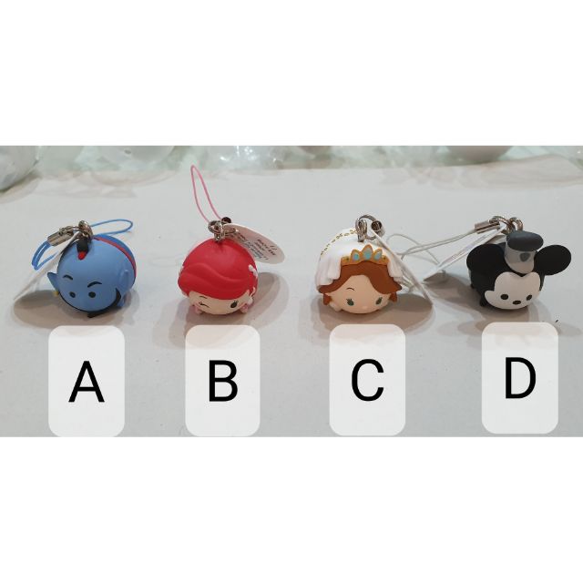 rare tsum tsum