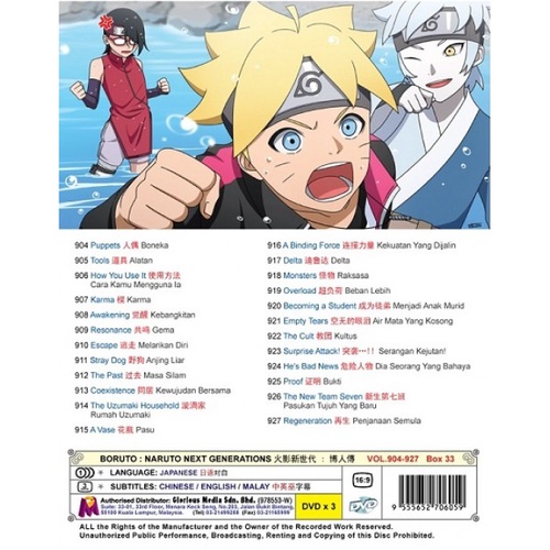 Boruto Naruto Next Generations (Vol.904-927) with English Subtitle