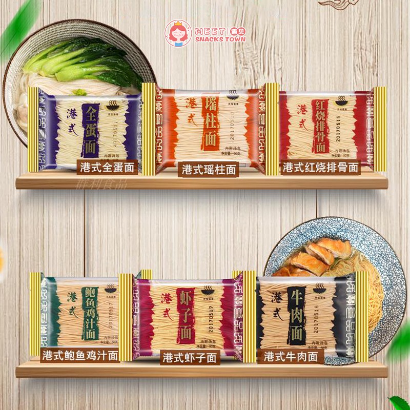 民宝面食港式面排骨虾子面鸡蛋面6味非油炸方便面早餐面煮面