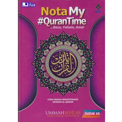 [JUZUK 10] NOTA MY QURANTIME KARYA BESTARI NOTE AL QURAN TIME CARA ...