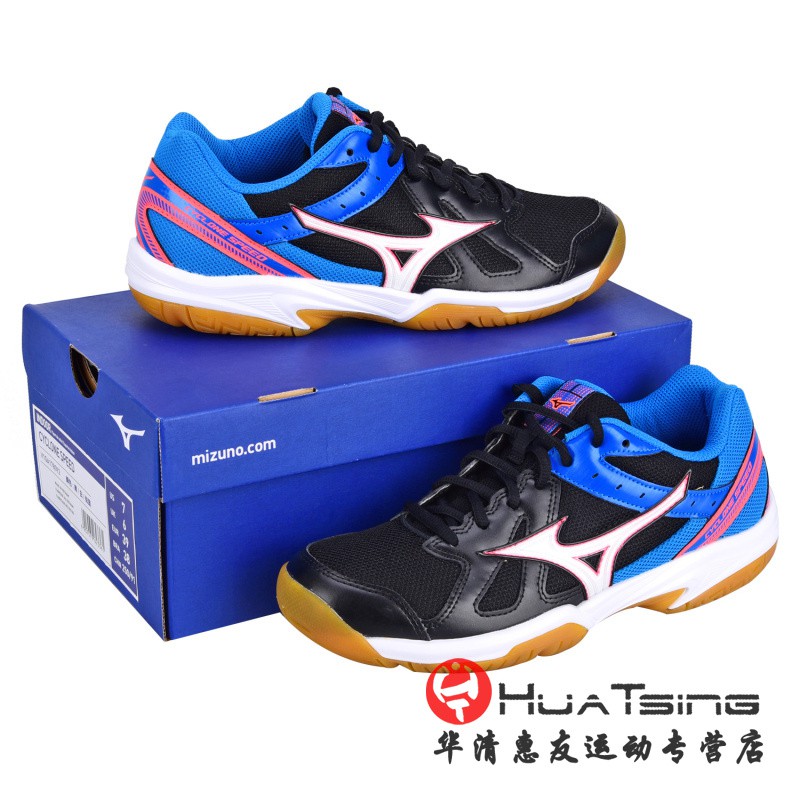 mizuno table tennis shoes