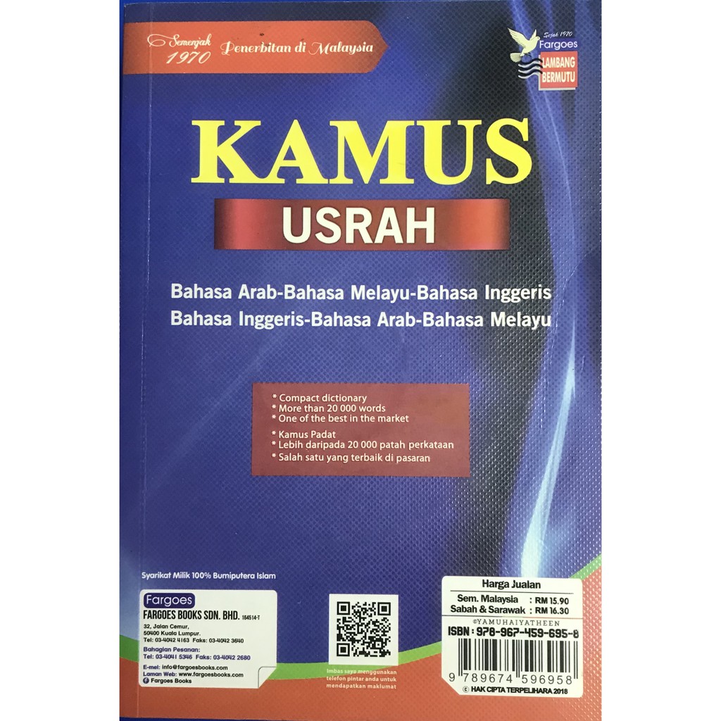 Inggeris kamus bahasa Download Kamus