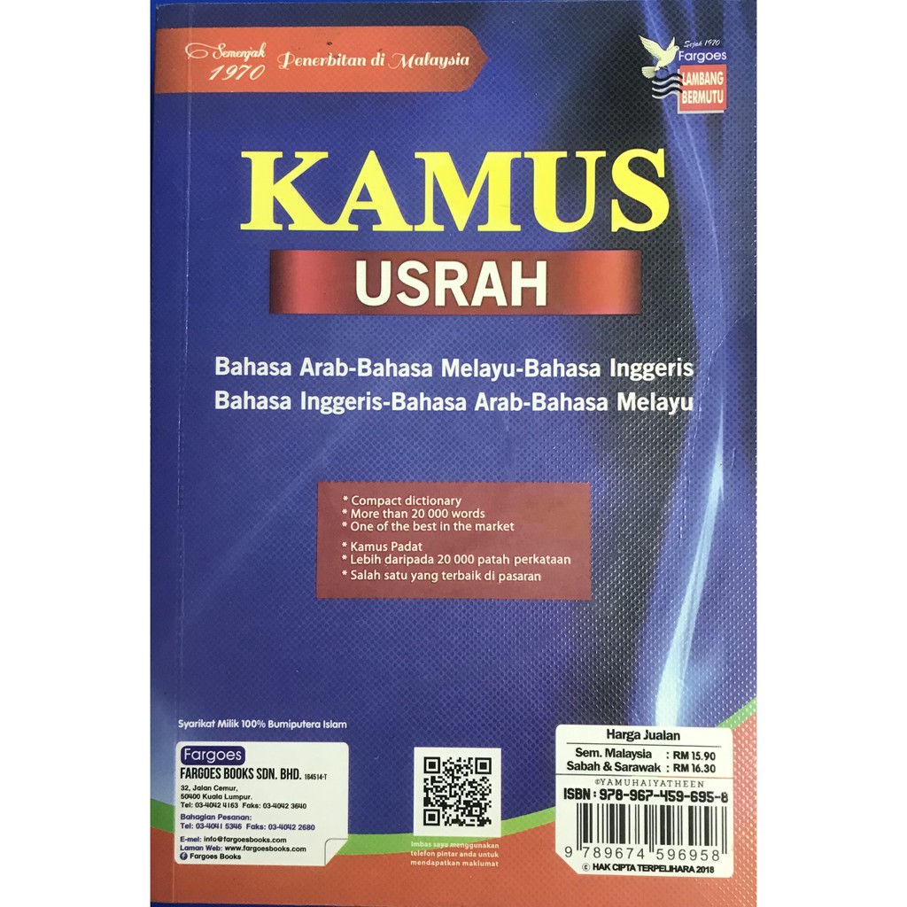 Buy Kamus Usrah (Bahasa Arab-Bahasa Melayu-Inggeris) (Inggeris 