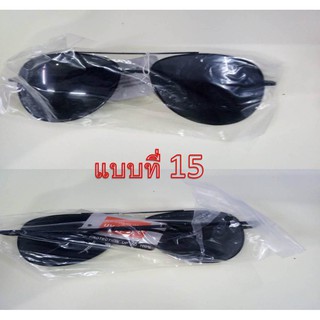 Black light filter glasses, sunglasses, black glasses legs, black glasses rim, 2 welding each other, UV400 protection, normal work 307 (picture 15)