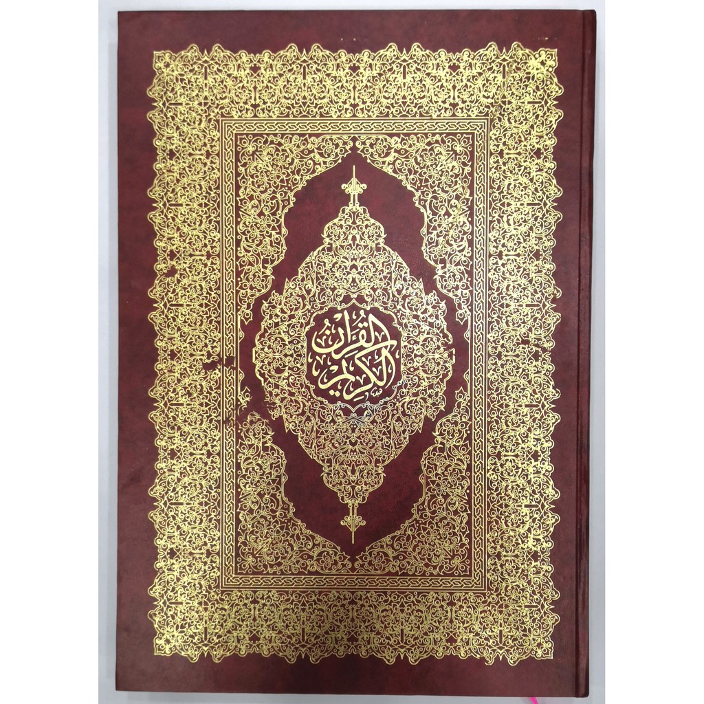 AL QURAN BESAR SIZE A3 (42X29X4cm) | Shopee Malaysia