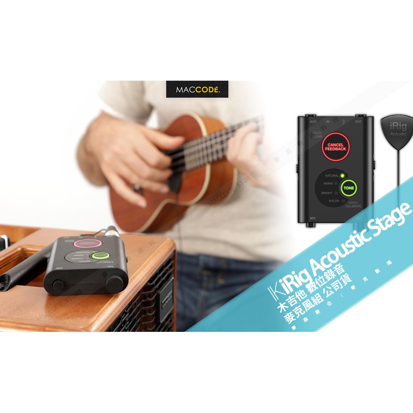 Ik Multimedia Irig Acoustic Stage Acoustic Guitar Digital Audio Microphone Set Shopee Malaysia