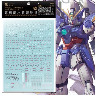 Dalin Waterslide Decal W11 Mg 1 100 Xxxg 00w0 Wing Gundam Zero Ew Ver Ka Water Decal Ver Ka Shopee Malaysia