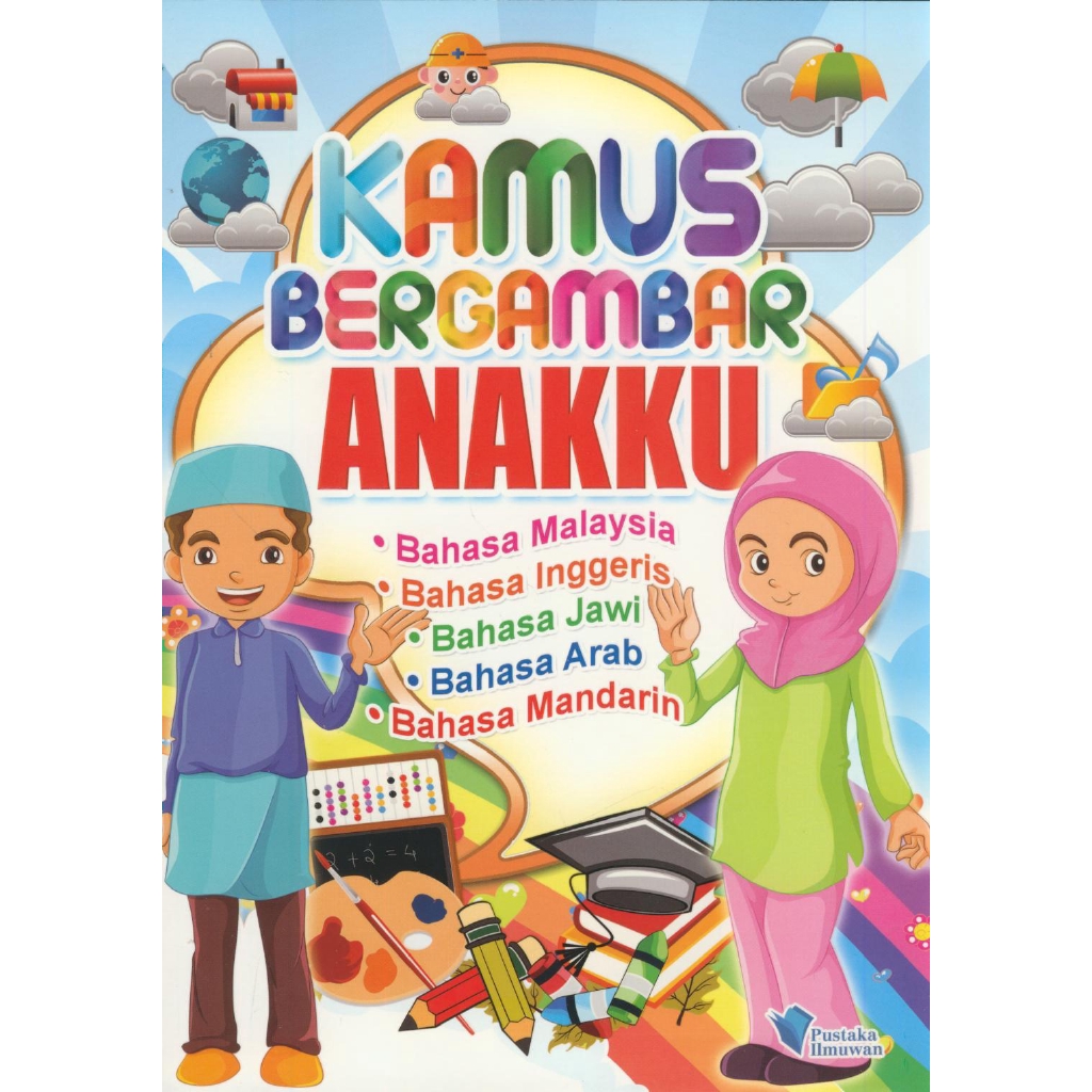  KAMUS BERGAMBAR  ANAKKU Shopee Malaysia