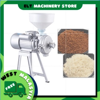 Electric Food Mill Grinder 220V Whole Bean Coffee Grinder Herb/Spices/Grains Grinding Machine Dry Powder Flour Maker