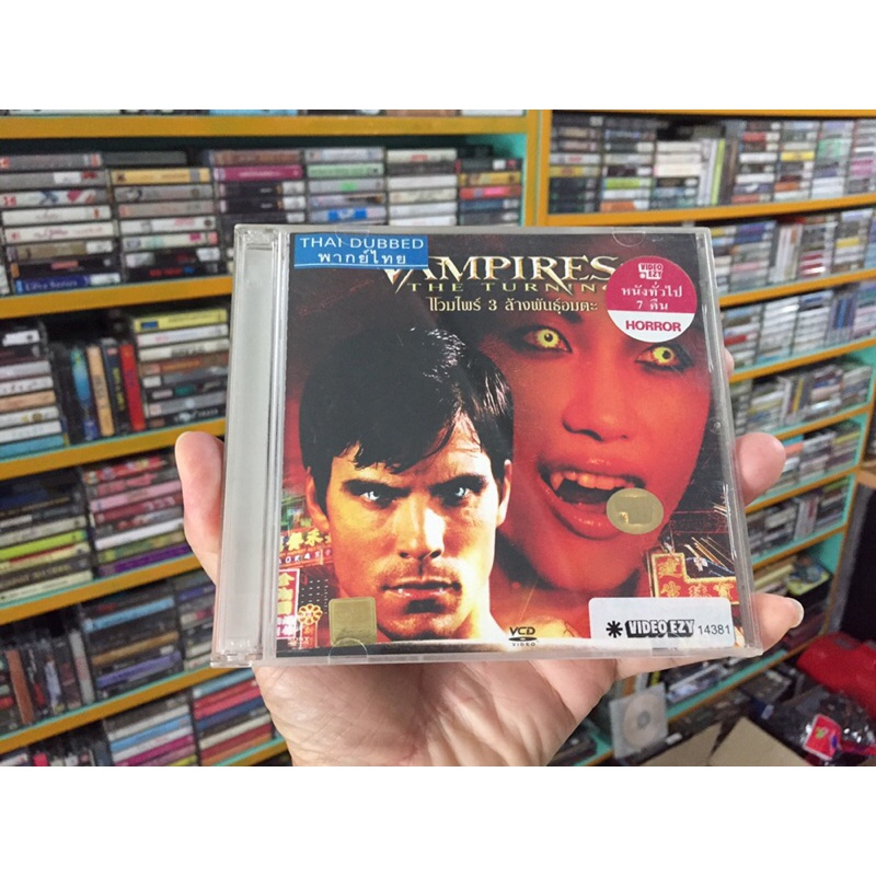 Vampire 3 Immortal Breeding (Vcd Thai Dubbed)