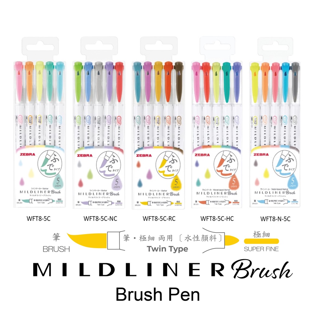 ZEBRA Mildliner Brush Pen 5pcs Set