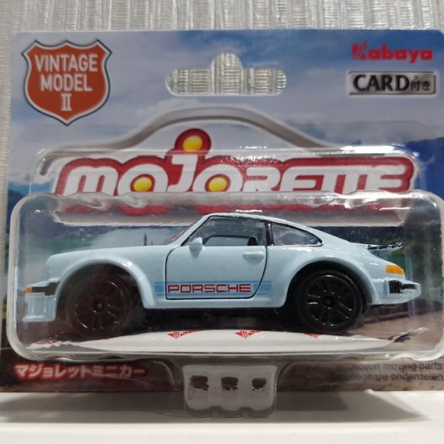 majorette porsche