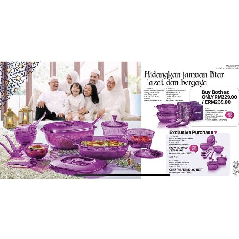 Tupperware Purple Royale Crystalline Set