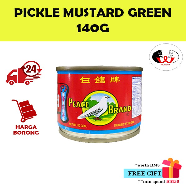Peace Vegetarian Pickle Mustard Green 白鸽牌(斋)华南菜 140g