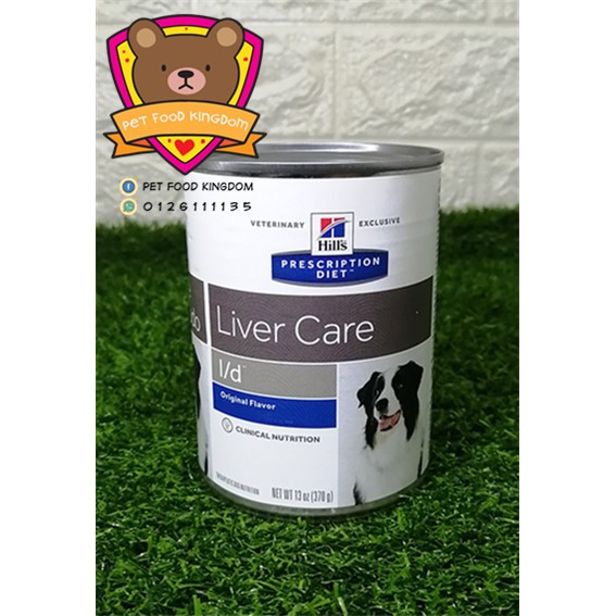 hills prescription liver care dog food