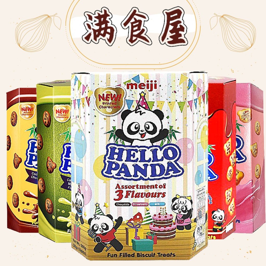 Meiji HELLO PANDA Fun Filled Biscuits Treats Strawberry/Assorted ...