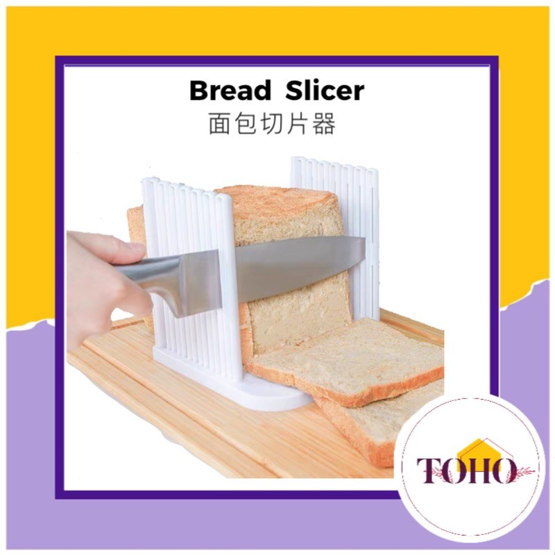 Loaf Toast Cutter Bread Maker Slicing Cutting Guide Mold Kitchen Tool/Bread cutter/Loaf cutter/Bread slicer 白面包分割器