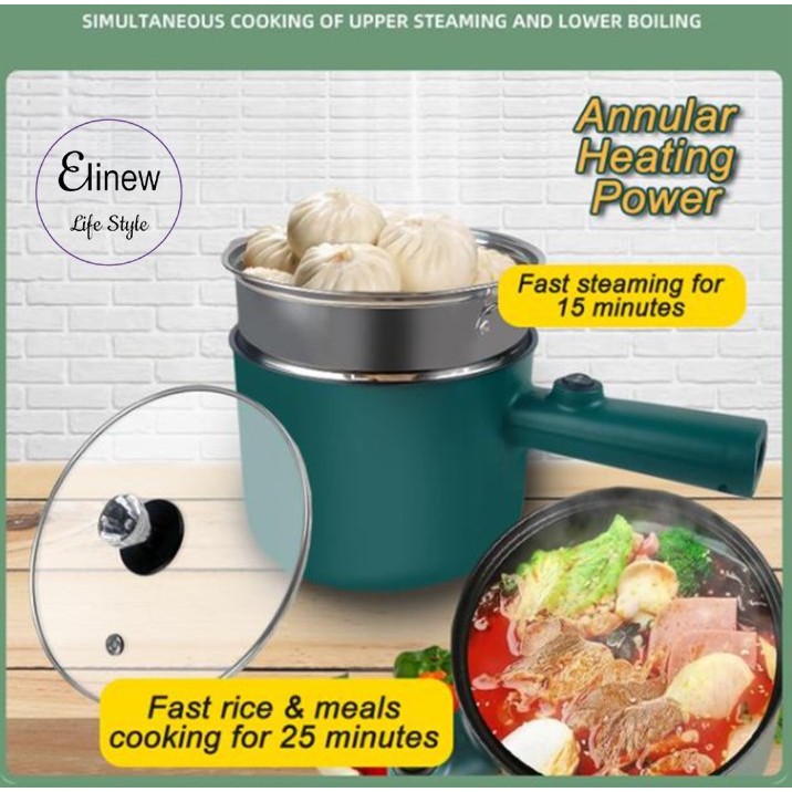 Elinew - [18CM] 600W Electric Skillet Cooker Pot with Steamer / Kuali Memasak dan Stim Elektrik / 18CM电煮锅带蒸笼600W