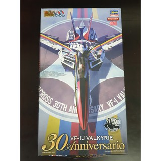 Hasegawa 1 72 Vf 1ex Valkyrie Shopee Malaysia