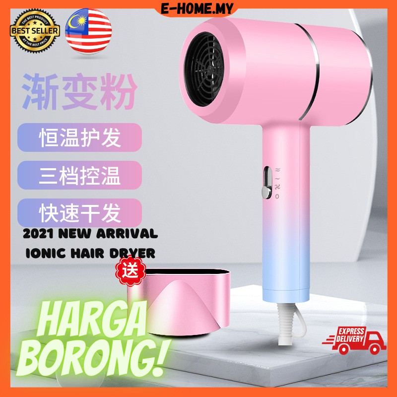 🔥READY STOCK🔥 Premium Quality Blue Ray Ionic Tech Hair Dryer Strong Wind Pengering Rambut Hair dryer 吹风筒 吹风机