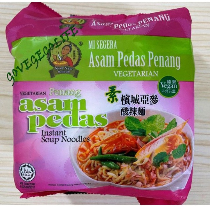 <Nyor Nyar>Vegetarian Penang Asam Pedas Noodles《娘惹料理》槟城素亚参酸辣面 (4 packs x 105g)
