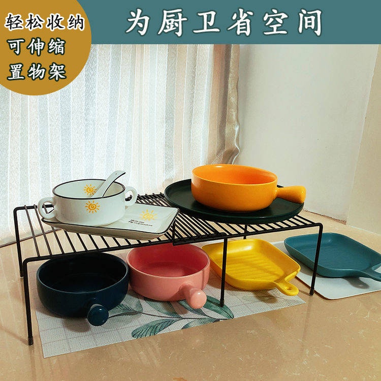 Kitchen Racks Sink Rack Teleskopik Besi Dapur Besi Bahan Bahan Sink Kabinet Bowl Saucer Shelf Kitchenware Rak Penyimpanan Desktop Shopee Malaysia