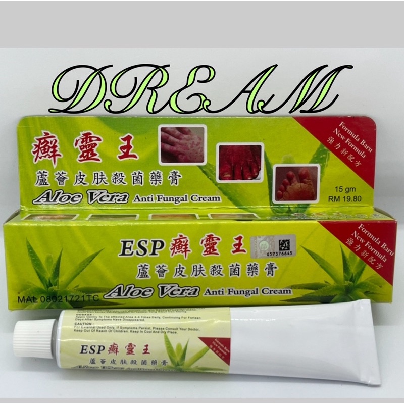 ESP ALOE VERA ANTI FUNGAL CREAM GUARANTEED EFFECTIVE