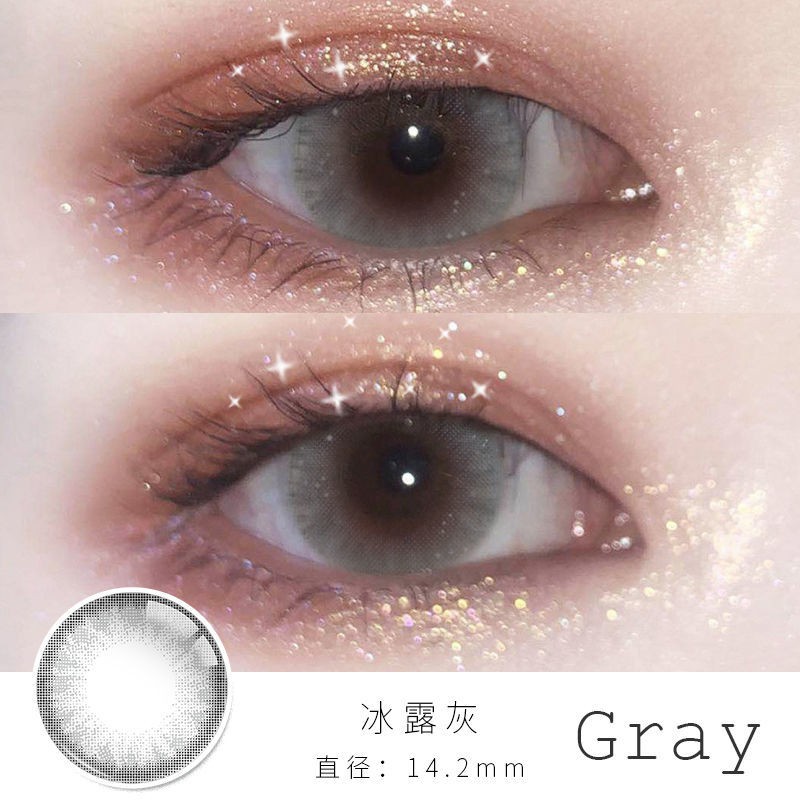 Beautiful Pupil美瞳买1送1 空山基蓝色cos美瞳学生隐形眼镜年抛混血网红款大小直径 Shopee Malaysia