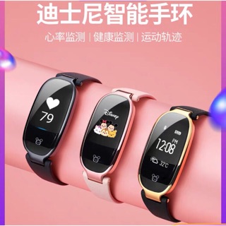 tsum tsum smart watch