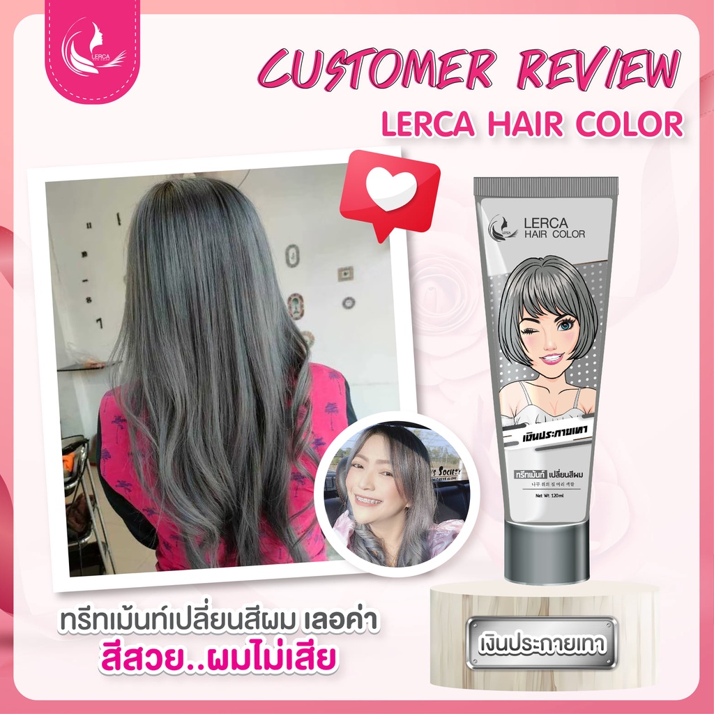 Lerca hair color treatment, silver, gray sparkle Long-lasting color ...