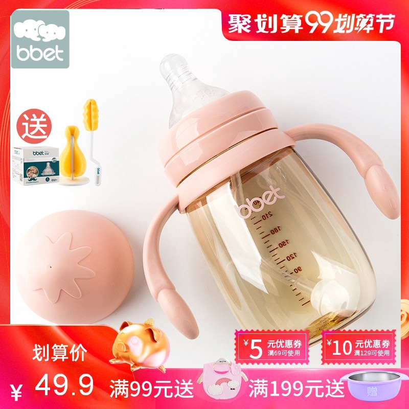 barbie baby bottle