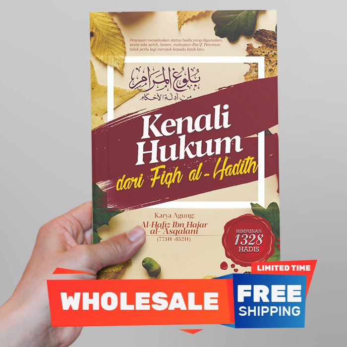 [Ebook] Bulughul Maram (Kenali Hukum dari Fiqh Al- Hadith) l Al-Hafiz Ibn Hajar Al-Asqalani l Santai Ilmu Publication