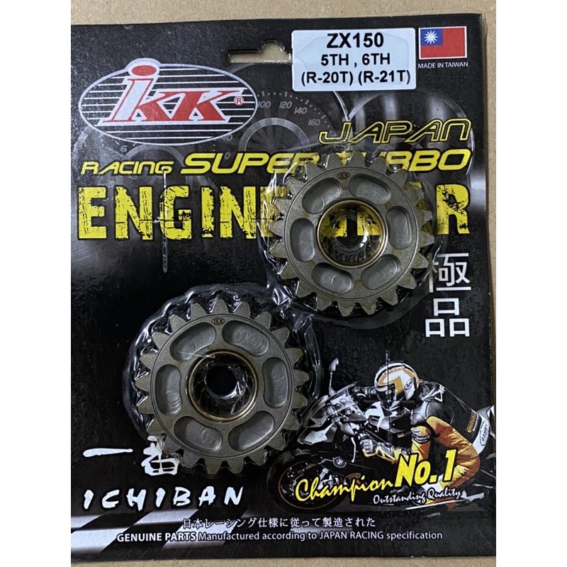 gearbox kawasaki rr 150