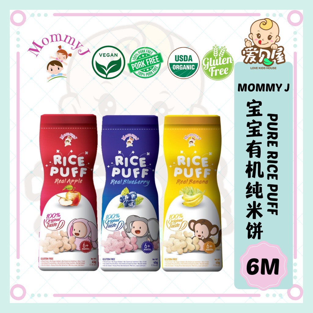 Mommy J Baby Pure Rice Puffs 有机纯米饼 - 6m+