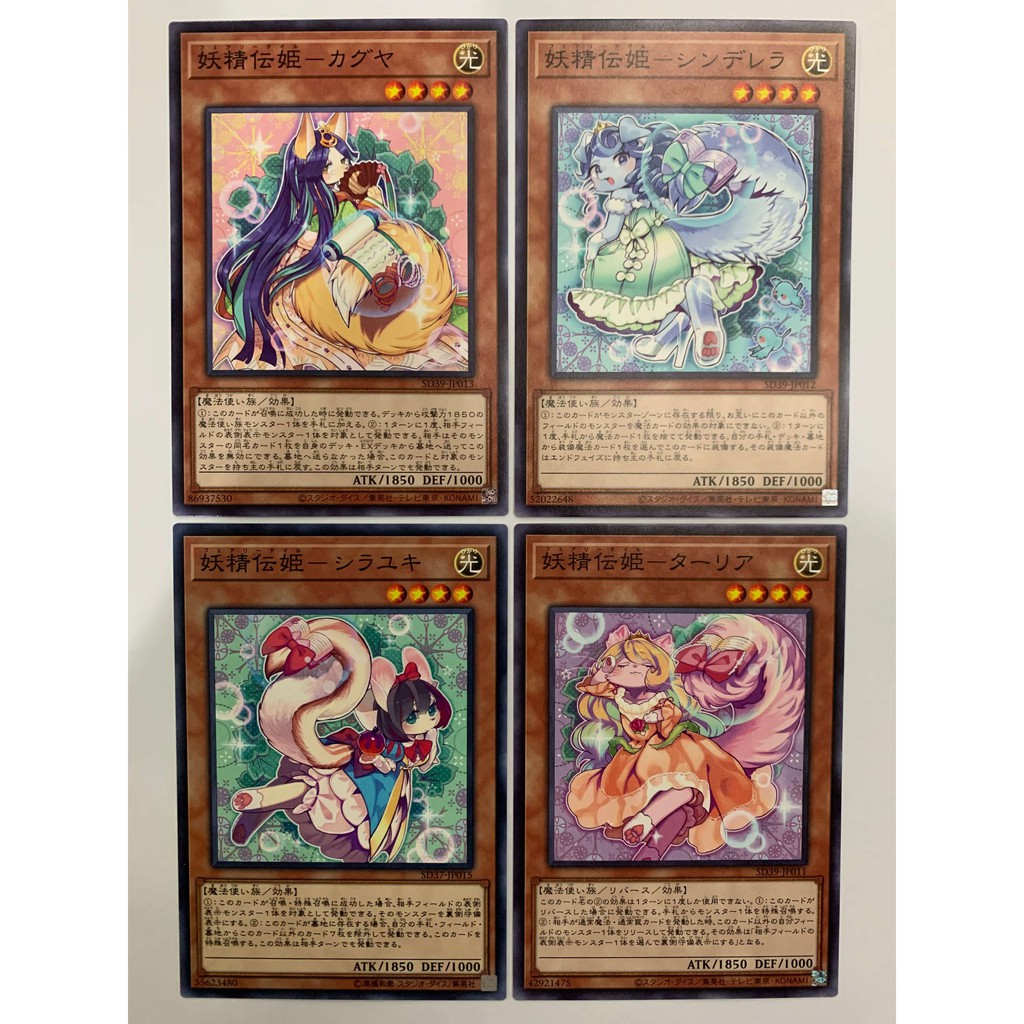 Yugioh Sd39 Fairy Tail Series Shopee Malaysia