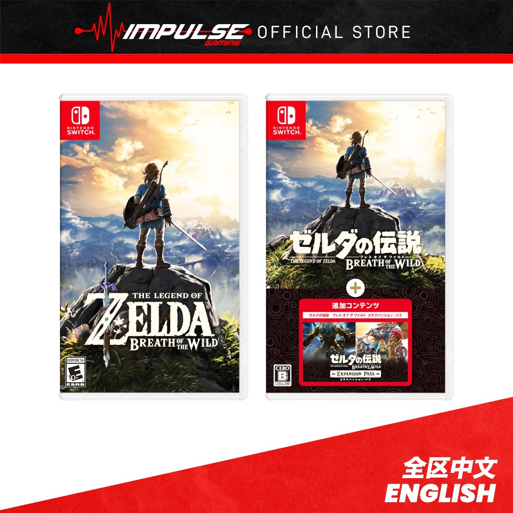 Buy Nsw Nintendo Switch The Legend Of Zelda Breath Of The Wild Expansion Chi Eng Version 塞尔达传说旷野之息中英文版 Seetracker Malaysia